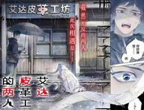 大奉打更人封面